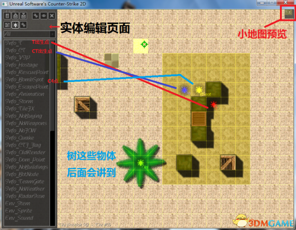 CS2D地图编辑教程分享