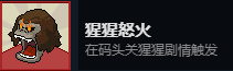 《死神来了》全成就解锁方法 死神来了全成就一览