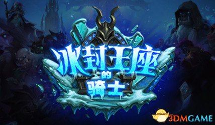 炉石传说官网地址是什么