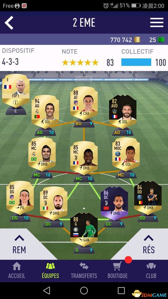 FIFA18以C罗为核心打法介绍