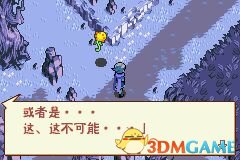 我们的太阳奈落诅咒及解法图览