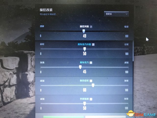 极品飞车ol操控怎么改装 极品飞车ol操控改装数据