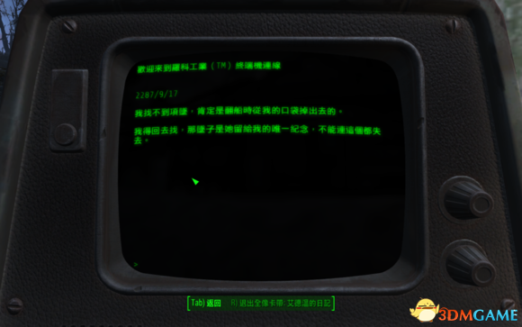 3dmgame