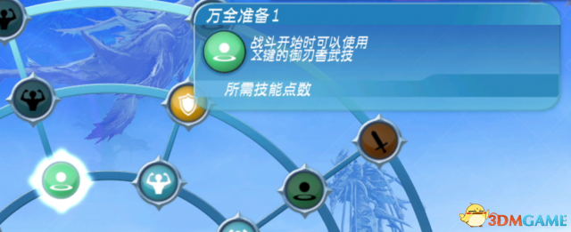 异度神剑2连击系统详解 四种连击教学整合