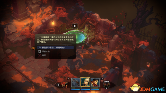 战神夜袭地下城隐蔽事件汇总 地下城有哪些隐藏事件