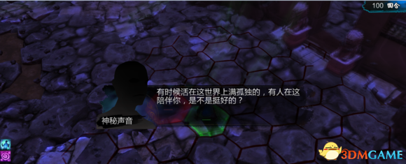 3dmgame