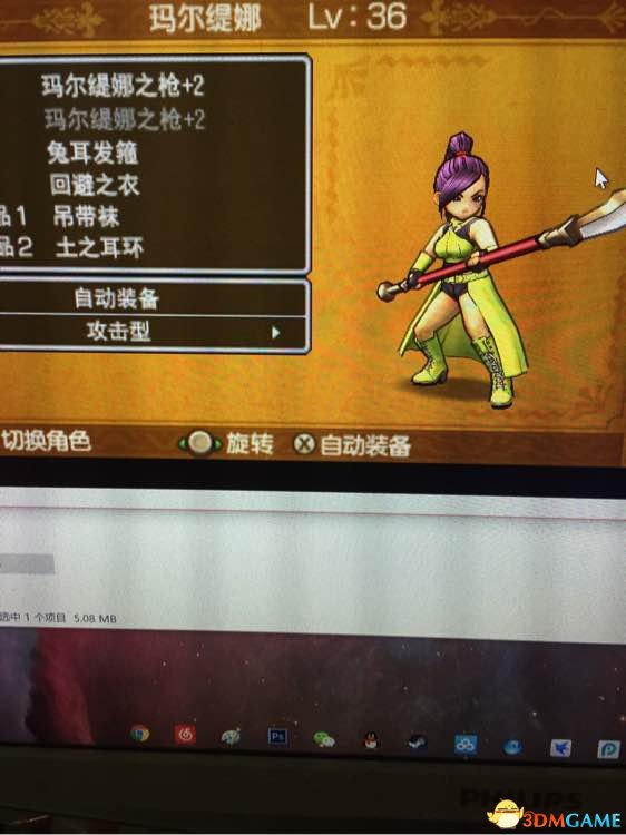 勇者斗恶龙11必出金属史莱姆方法介绍