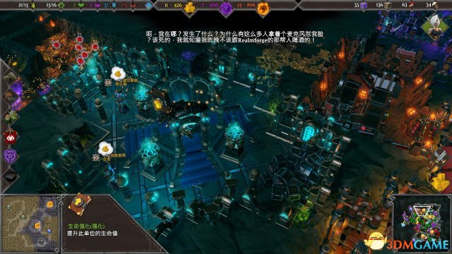 地下城3旁白君魔鬼语录 用心做语录用脚emmm