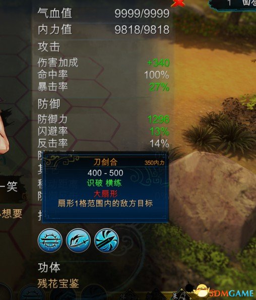 3dmgame