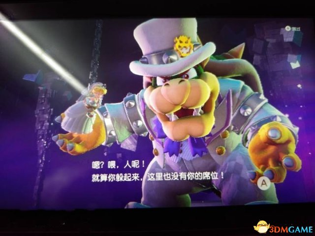 超级马里奥奥德赛库巴对马里奥不同衣着台词一览