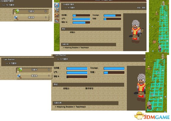 3dmgame