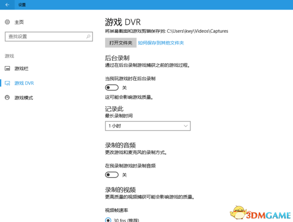 堡垒之夜优化指南 堡垒之夜提升FPS教程分享