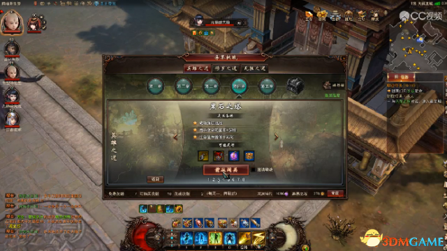 镇魔曲异界挑战4-3黑石之塔三星攻略