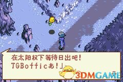 我们的太阳奈落诅咒及解法图览