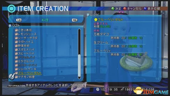 星之海洋4怎么刷钱 星海4刷钱方法分享