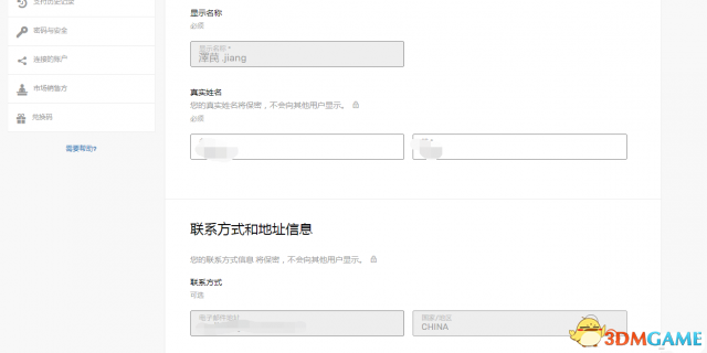 堡垒之夜大逃杀模式首充活动充值教程