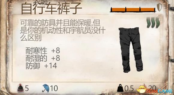 乞丐模拟器耐湿上限 终极耐湿套一览