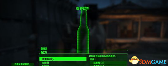 3dmgame