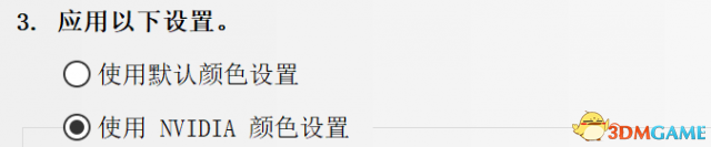 刺客信条起源PC版开启hdr方法介绍