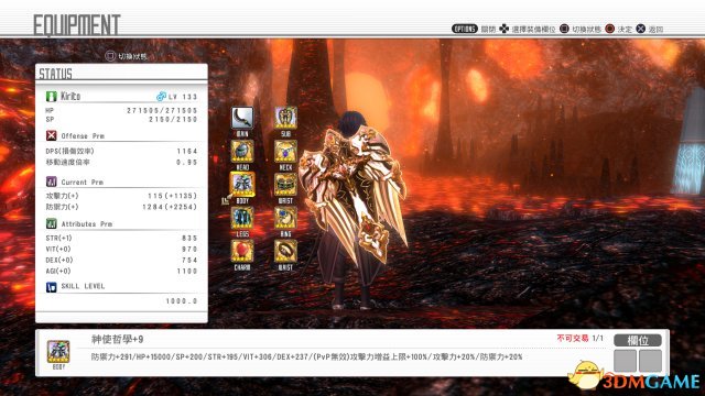刀剑神域虚空幻界提升伤害教程 如何提升伤害力
