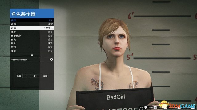 GTA5灰发白肤美女捏脸数据图览