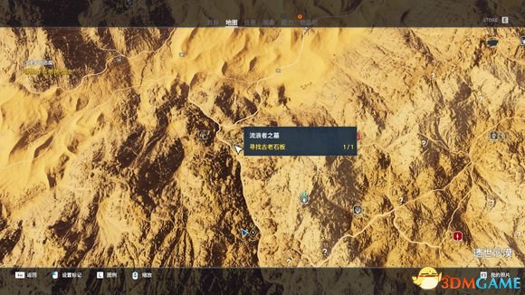 刺客信条起源硅石收集路线分享 迅速集齐50硅石