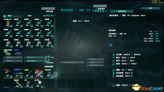 3dmgame