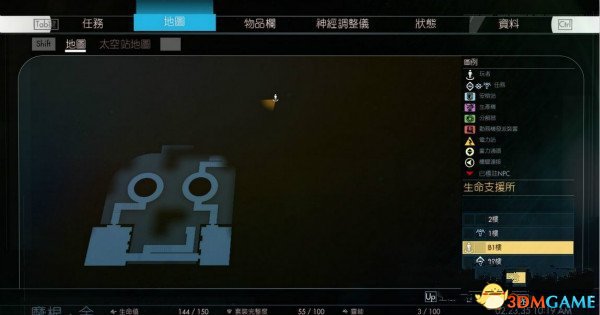 掠夺空气混合调节制作配方获得教程