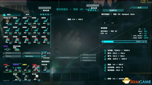 3dmgame