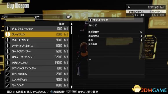3dmgame