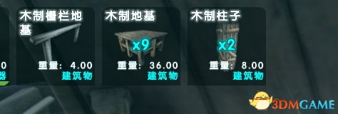 3dmgame
