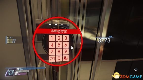 3dmgame
