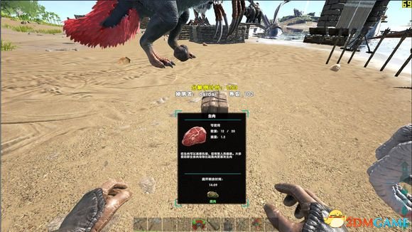 3dmgame