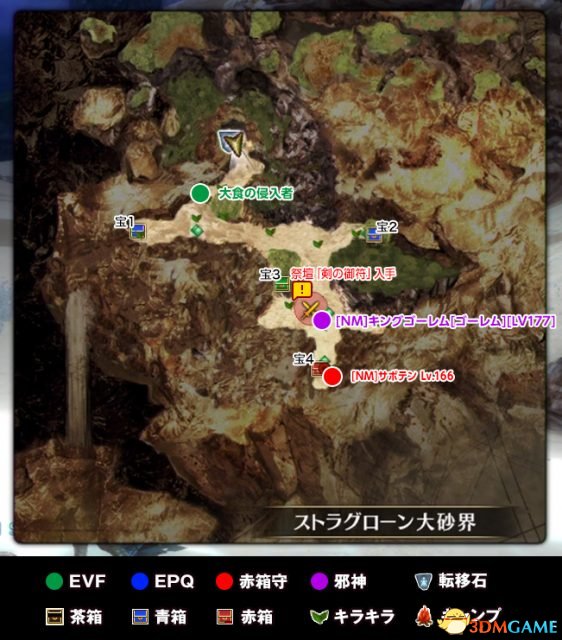 3dmgame