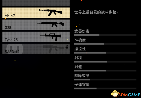 幽灵行动荒野PVP各职业介绍及玩法分析推荐