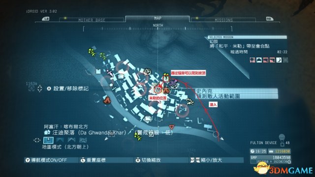 合金装备V幻痛全关卡难点速通图文攻略
