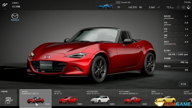 GTSport怎么刷钱 GTS无限刷钱方法分享