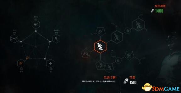 恶灵附身2技能介绍 恶灵附身2全技能一览