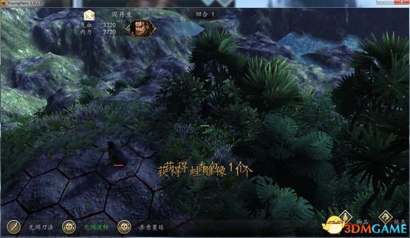 侠客风云传dlc幽冥路全关卡隐藏道具分享