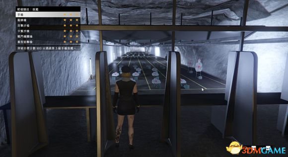 GTA5地堡射击场任务全3星方法 堡射击场如何达成3星
