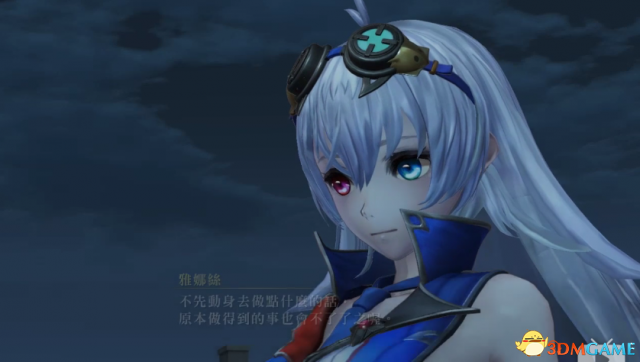 无夜之国2新月的花嫁隐藏剧情视频介绍