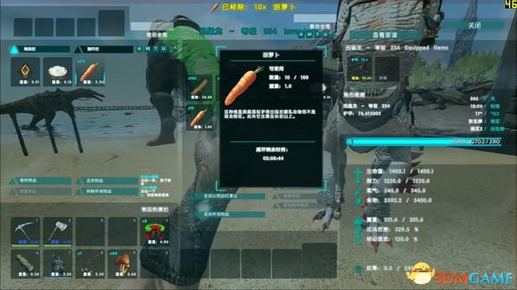 3dmgame
