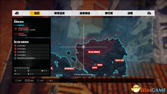 3dmgame