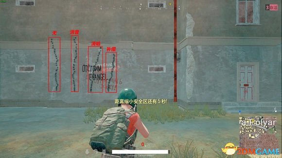 绝地求生大逃杀三种枪头射击修正效果打靶测试图解