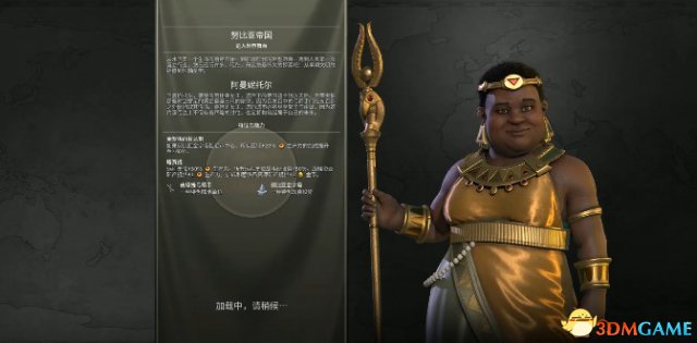 文明6努比亚180T科技胜利全流程视频战报