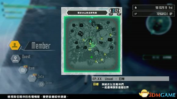 3dmgame