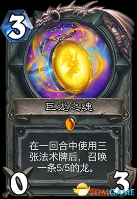 炉石传说新DLC详细内容介绍 狗头人与地下世界细节