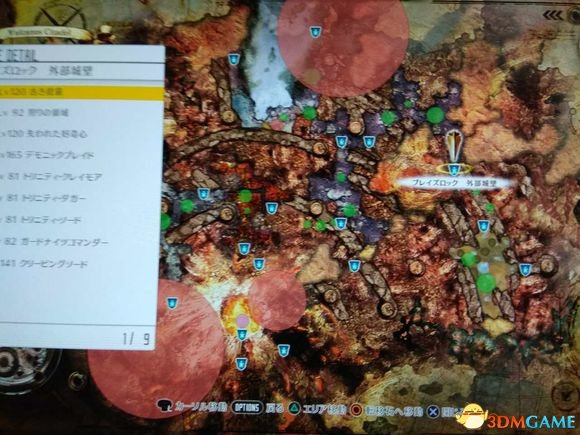 3dmgame