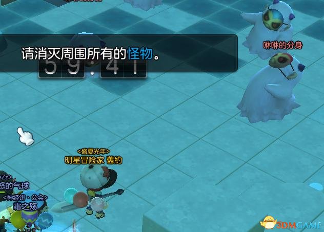 3dmgame