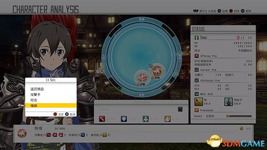 3dmgame
